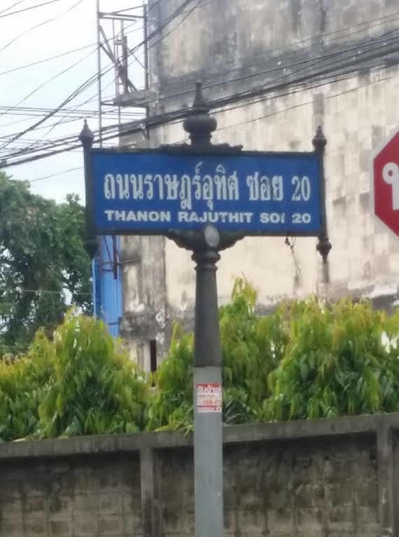 The 1 Place Hat Yai Bagian luar foto